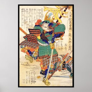 Classic Vintage Japanese Samurai Warrior General Poster