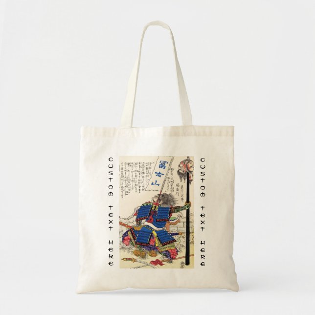 Classic Vintage Japanese Samurai Warrior General Tote Bag (Front)