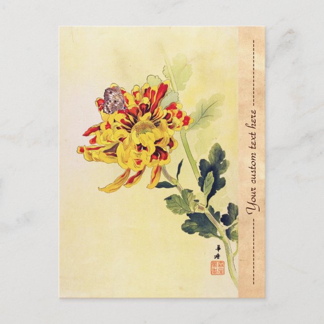 Classic vintage ukiyo-e chrysanthemum butterfly postcard (Front)
