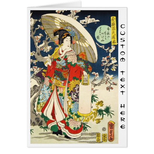 Classic vintage ukiyo-e geisha with umbrella (Front)