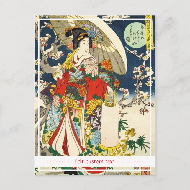 Classic vintage ukiyo-e geisha with umbrella postcard (Front)