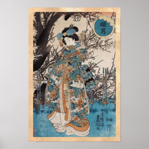 Classic vintage ukiyo_e japanese geisha portrait poster