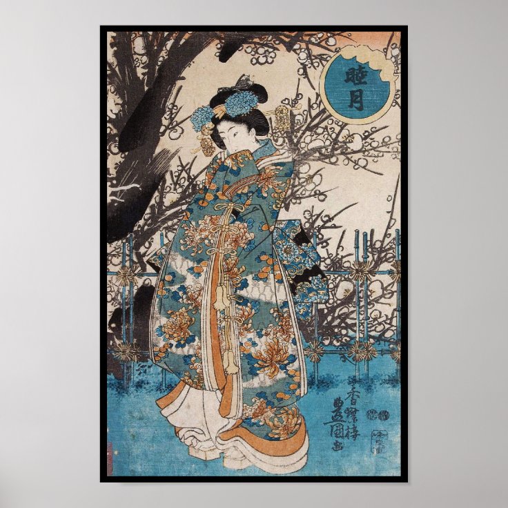 Classic vintage ukiyo-e japanese geisha portrait poster | Zazzle