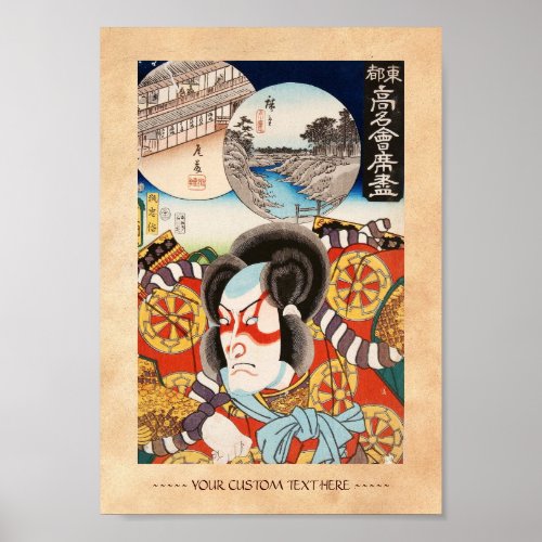 Classic vintage ukiyo_e kabuki samurai Utagawa art Poster