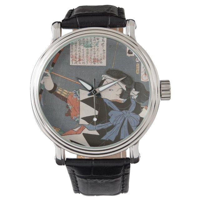 Classic Vintage Ukiyo E Kyudo Watch (Front)