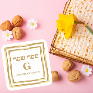 Classic White Gold Hebrew Monogram Happy Passover  Square Sticker