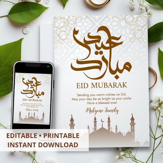 Classic White & Grey Arabesque Mosque Eid Mubarak Holiday Card (Creator Uploaded)