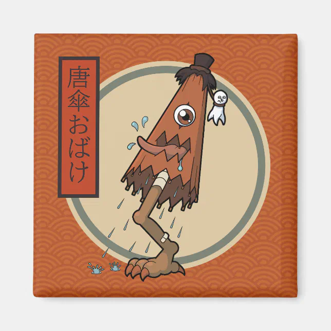 Classic Yokai Karakasa-obake- Japanese Folklore Magnet | Zazzle
