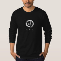 Classic Zen Symbol Black Men's T Shirts