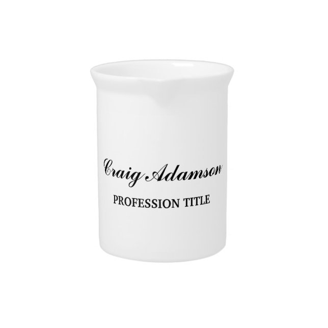 Classical Elegant Plain Simple Minimalist Beverage Pitcher (Front)