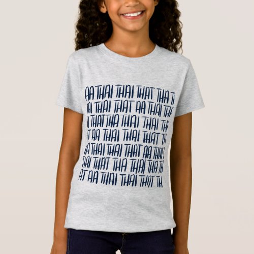 Classical Indian Kathak Dance Bols T_Shirt