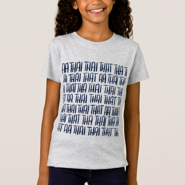 Classical Indian Kathak Dance Bols T-Shirt (Front)