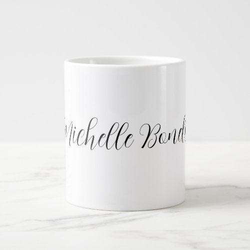 Classical Stylish Script Add Your Name Plain Giant Coffee Mug