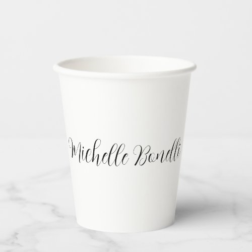 Classical Stylish Script Add Your Name Plain Paper Cups