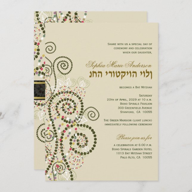 Classy Boho Green Spirals Bar / Bat Mitvah Invite (Front/Back)