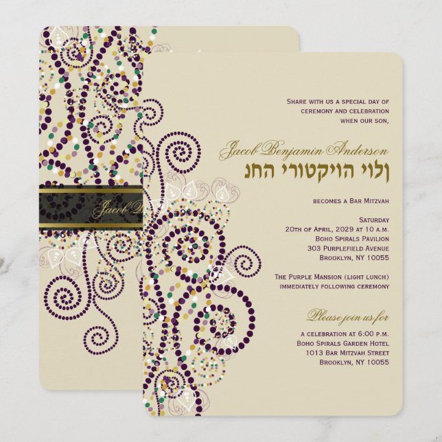 Classy Boho Purple Spirals Bat / Bar Mitvah Invite (Front/Back)