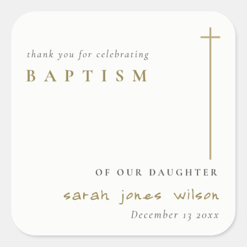 Classy Elegant Minimal Gold Typography Baptism Square Sticker