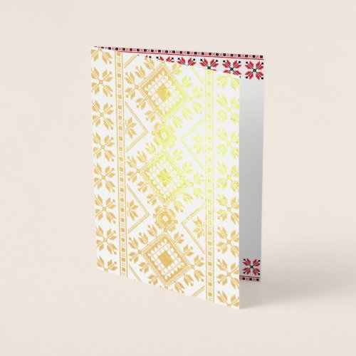 Classy Gold Traditional Nordic Fair Isle Pattern Foil Card