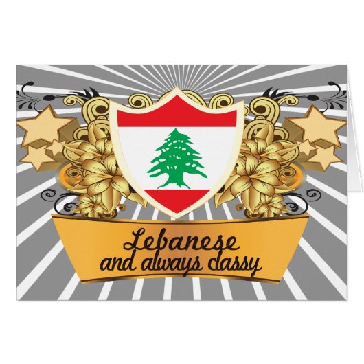 Classy Lebanese Cards (Front Horizontal)