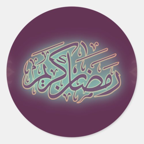 Classy Ramadan Kareem Islamic Calligraphy sticker