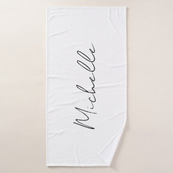 Classy Stylish Script Add Your Name Bath Towel by hizli_art at Zazzle