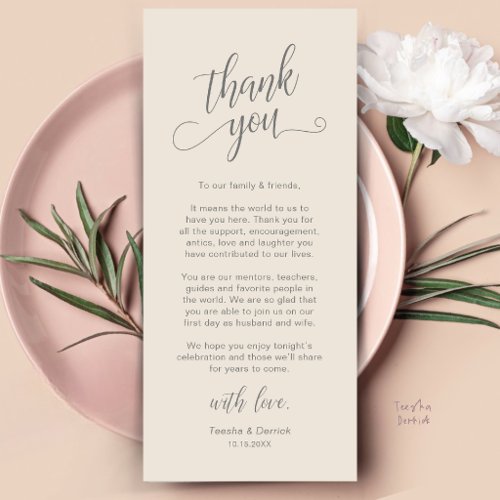 Classy Wedding Dinner Place Setting Thank You Card