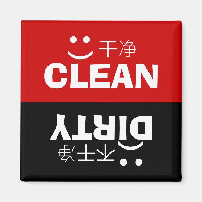 Clean Dirty English Chinese Text Sad Face Magnet (Front)