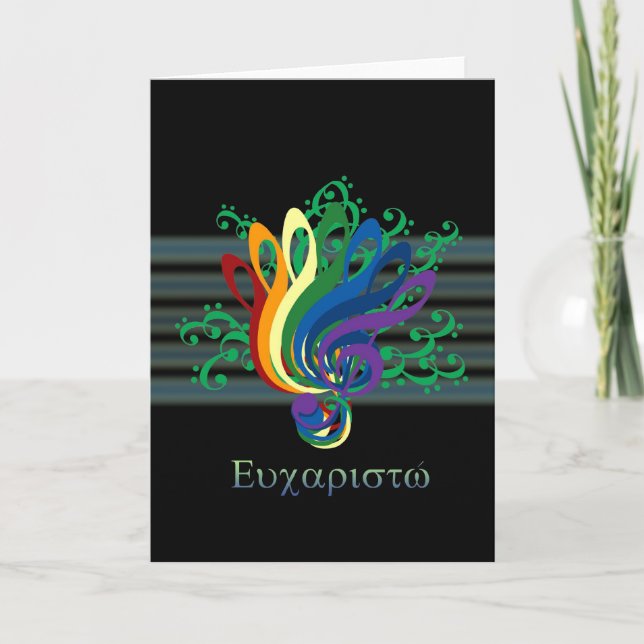 Clef Bouquet Thank You in Greek Card (Front)