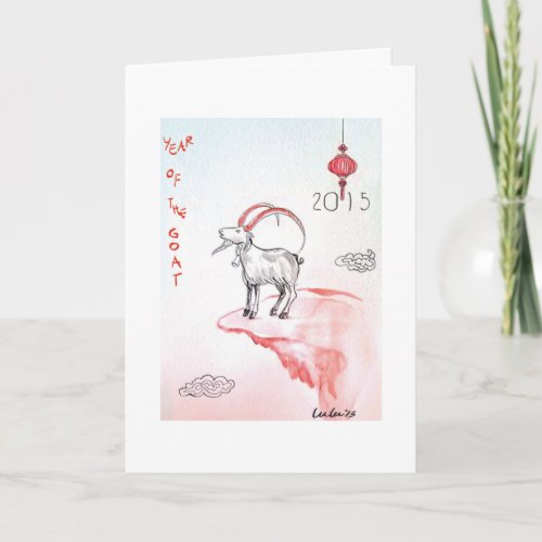 Climbing Goat greeting card with message