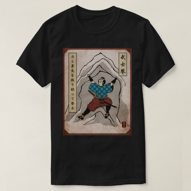 Climbing Samurai Bouldering T-Shirt (Design Front)