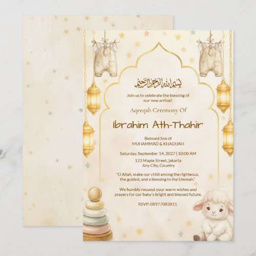 Cloth &amp; Mosque Arch Islamic Aqeeqah &amp; Baby Shower Invitation