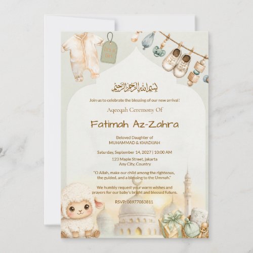 Cloth &amp; Mosque Arch Islamic Aqeeqah &amp; Baby Shower Invitation
