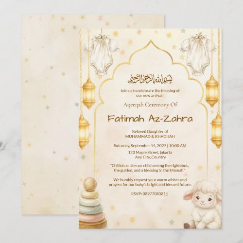 Cloth &amp; Mosque Arch Islamic Aqeeqah &amp; Baby Shower Invitation