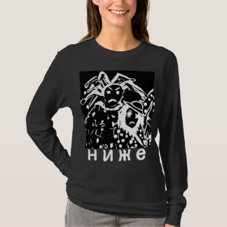 CLOWN & JESTER T-Shirt