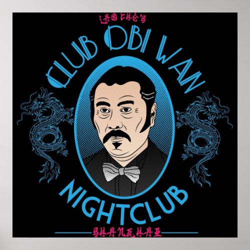 Club Obi Wan Nightclub Poster