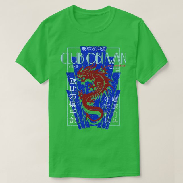 Club ObiWan  T-Shirt (Design Front)