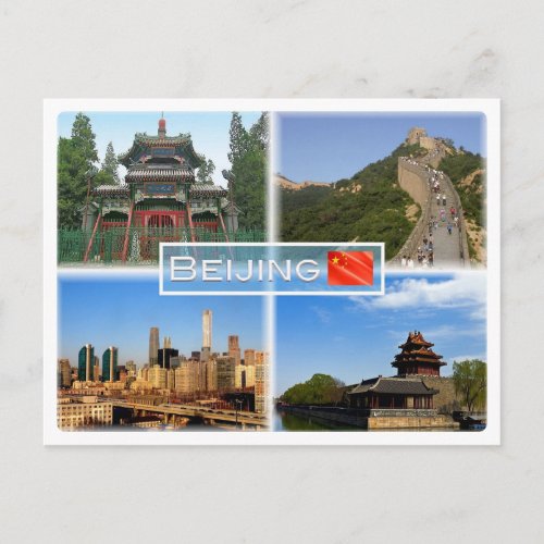 CN Beijing _ Niujie Mosque _ Great Wall Badaling _ Postcard