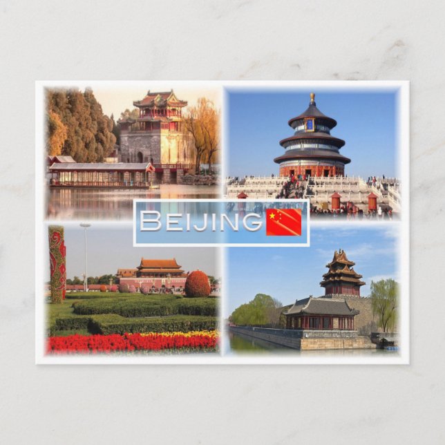 CN Beijing - Summer Palace - Postcard (Front)