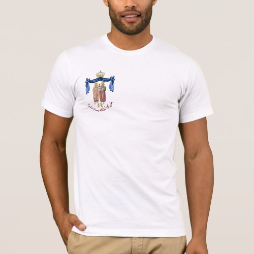 COA of the Greek Orthodox Patriarchate of Antioch T_Shirt