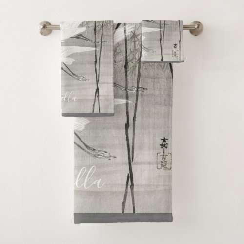 Coastal Egret Asian Art Towel