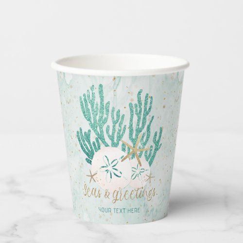 Coastal SEAS  Greetings Glitter Coral Personalize Paper Cups