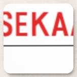 SHAHRIZAL B OTHMAN  Coasters (Cork)
