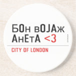 Бон војаж анета  Coasters (Sandstone)