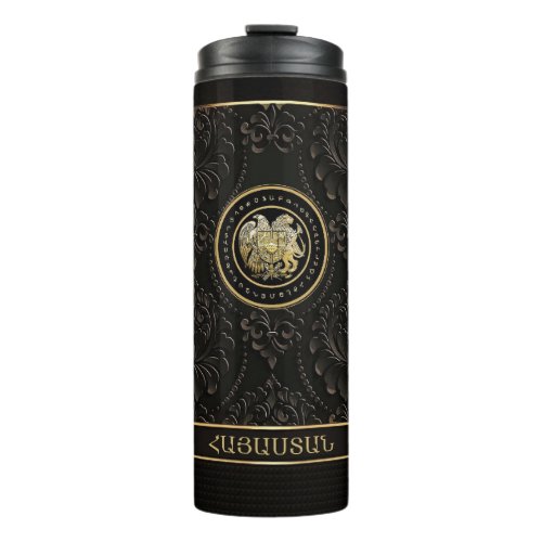 Coat of arms of Armenia Thermal Tumbler