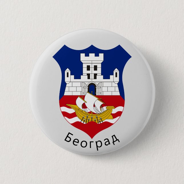 Coat of Arms of Belgrade, Serbia Button (Front)