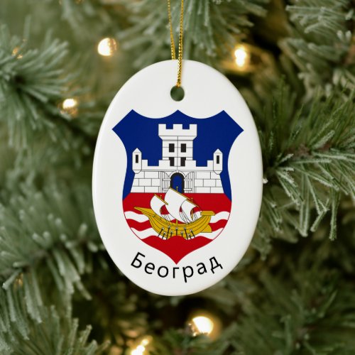 Coat of Arms of Belgrade Serbia Ceramic Ornament