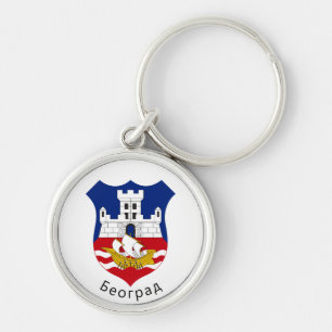 Coat of Arms of Belgrade, Serbia Keychain
