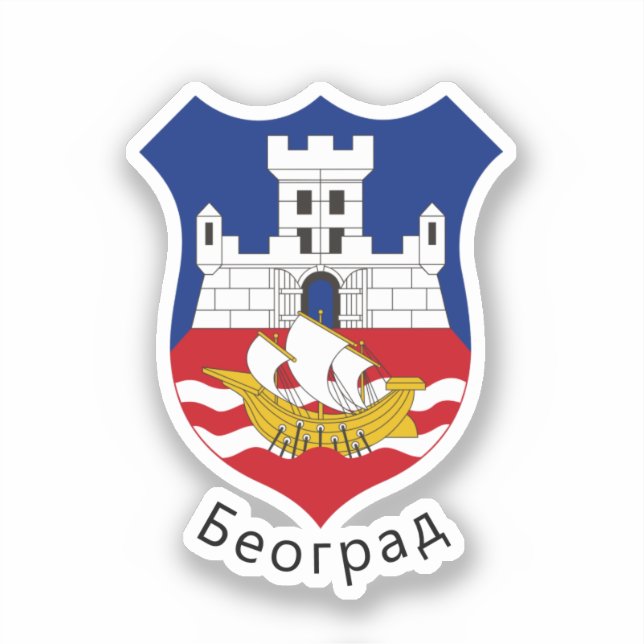 Coat of Arms of Belgrade, Serbia Sticker (Front)