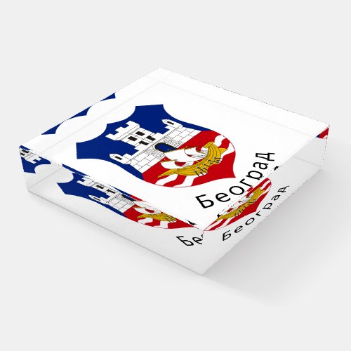 Coat of Arms of Belgrade Serbia T_Shirt Paperweight