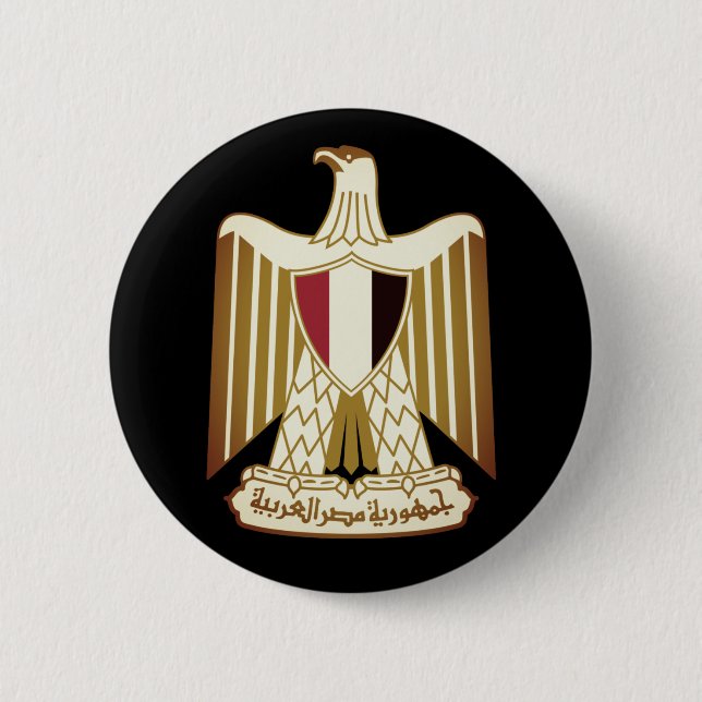 Coat of Arms of Egypt Button (Front)